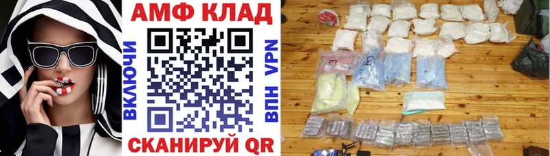 Amphetamine VHQ  Суворов 
