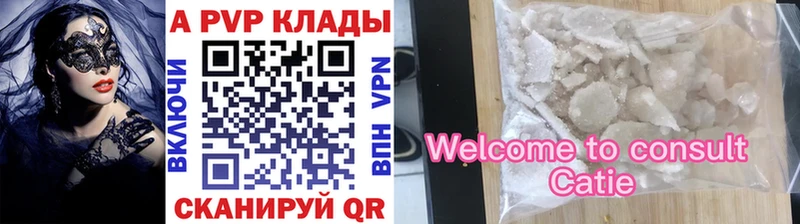 Alpha-PVP СК КРИС Суворов