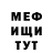 Amphetamine Розовый Honi Lee