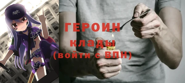 МДМА Балабаново