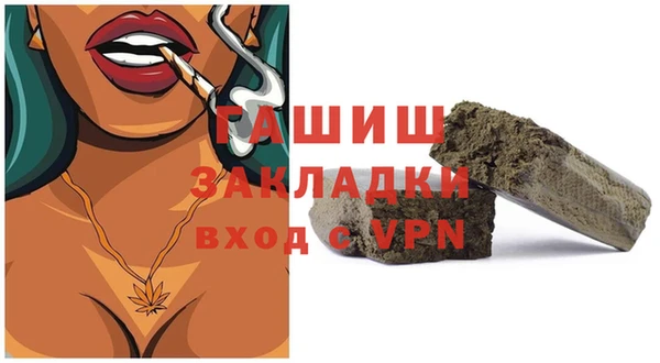 гидропоника Балахна