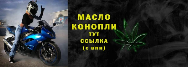 гидропоника Балахна