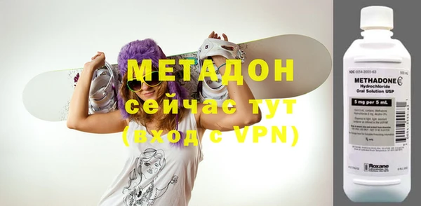 МДМА Балабаново