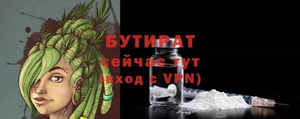 гидропоника Балахна