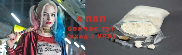 гидропоника Балахна