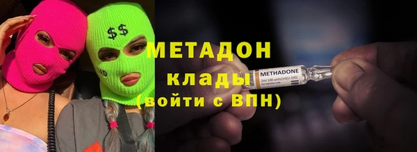 МДМА Балабаново
