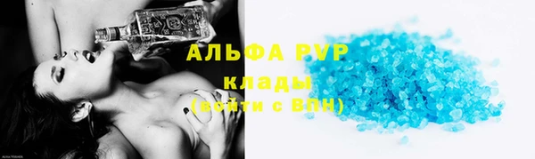 гидропоника Балахна