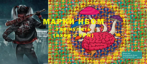 МДМА Балабаново