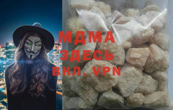 МДМА Балабаново
