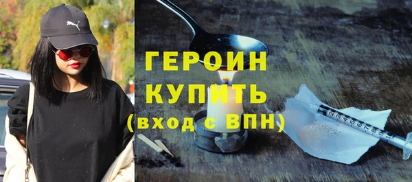 МДМА Балабаново