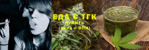 гидропоника Балахна