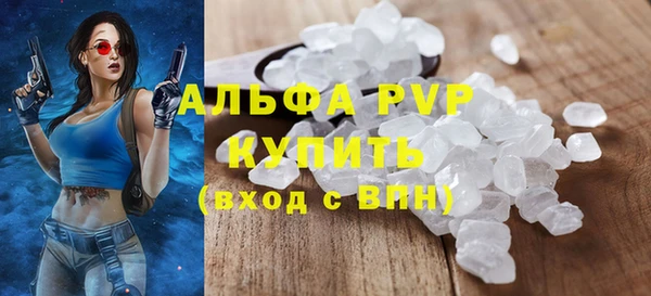 Альфа ПВП Зерноград