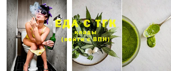 МДМА Балабаново
