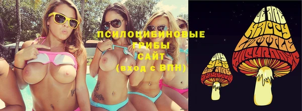 МДМА Балабаново