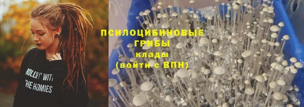 МДМА Балабаново