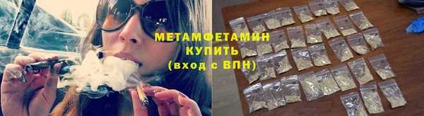 гидропоника Балахна