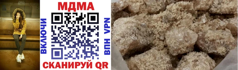 MDMA молли  цены наркотик  Суворов 