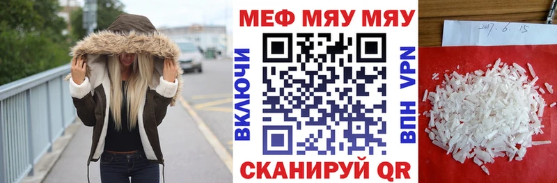 Меф mephedrone  гидра зеркало  Суворов  цена  