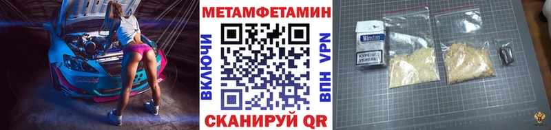 Метамфетамин винт Суворов