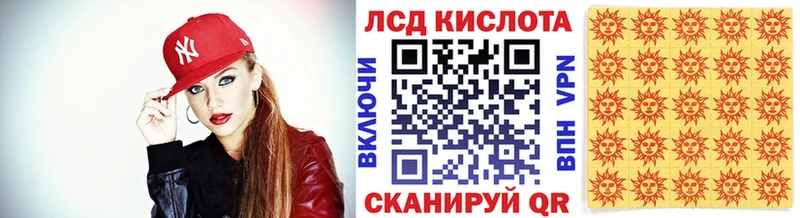 Марки 25I-NBOMe 1500мкг кракен рабочий сайт Суворов