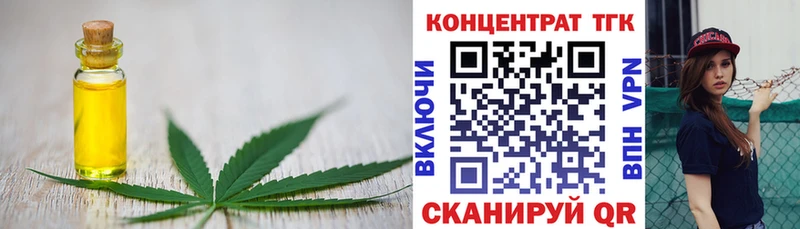 blacksprut   Суворов  Дистиллят ТГК вейп с тгк  сколько стоит 